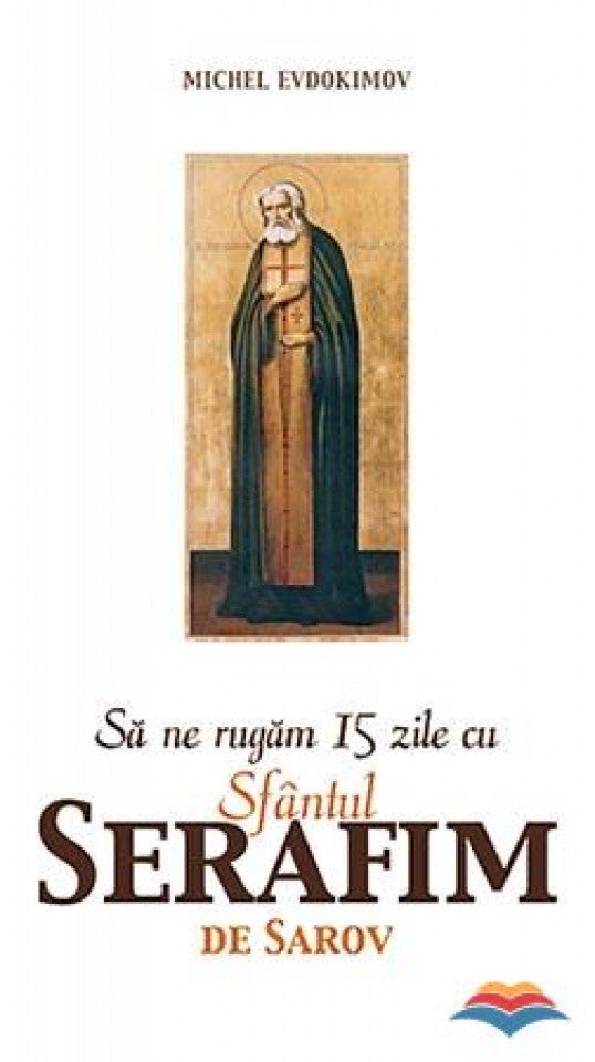Sa ne rugam 15 zile cu Sfantul Serafim de Sarov