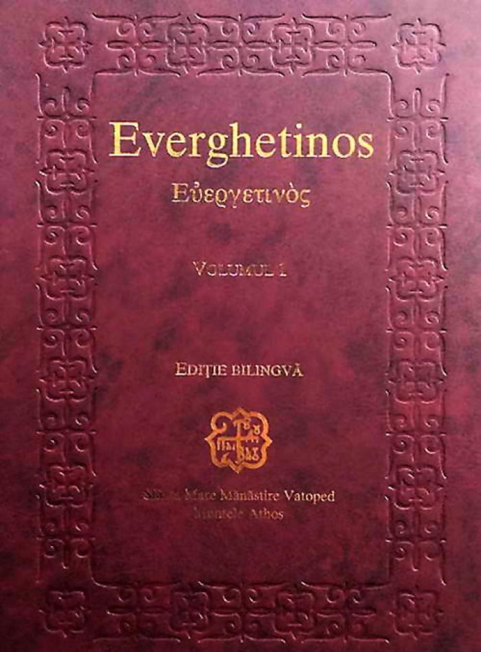 Everghetinos. Vol. 1. Ediţie bilingvă