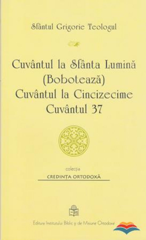 Cuvântul la Sfânta Lumină (Boboteaza). Cuvântul la Cincizecime. Cuvântul 37