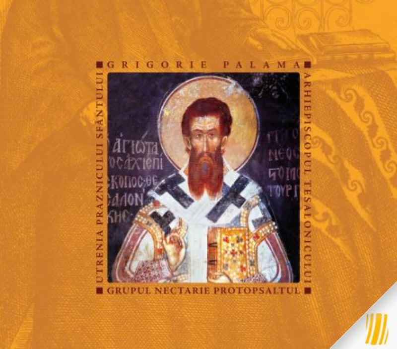 Utrenia Praznicului Sfântului Grigorie Palama, Arhiepiscopul Tesalonicului (CD audio)