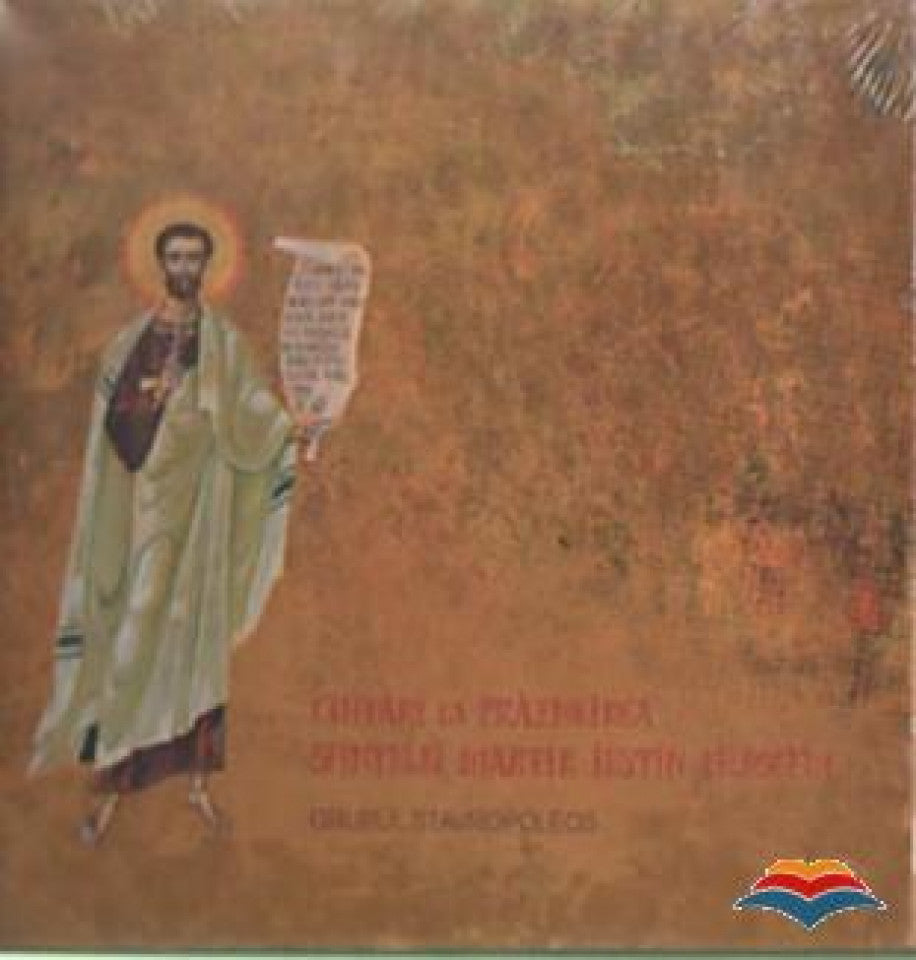 Cîntări la prăznuirea Sfântului Martir Iustin Filosoful (CD audio)