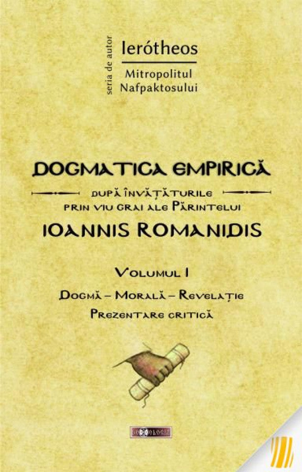 Dogmatica empirică după învățăturile prin viu grai ale Părintelui Ioannis Romanidis. Vol. I