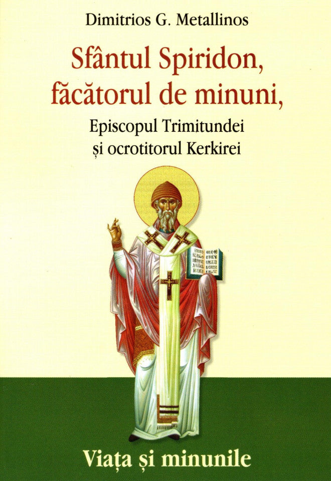Sfântul Spiridon făcătorul de minuni - Episcopul Trimitundei și ocrotitorul Kerkirei
