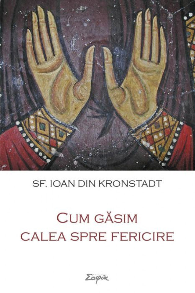 Cum găsim calea spre fericire