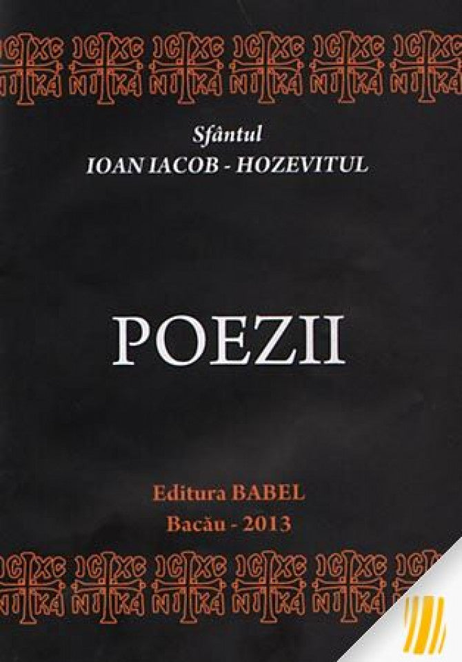 Poezii