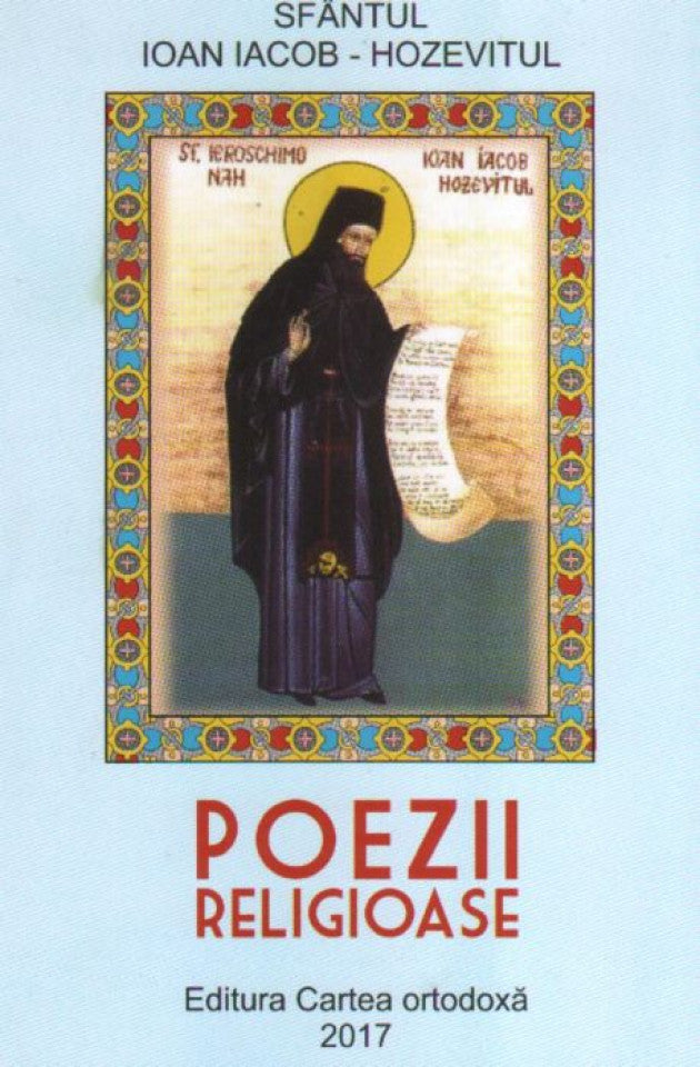 Poezii religioase