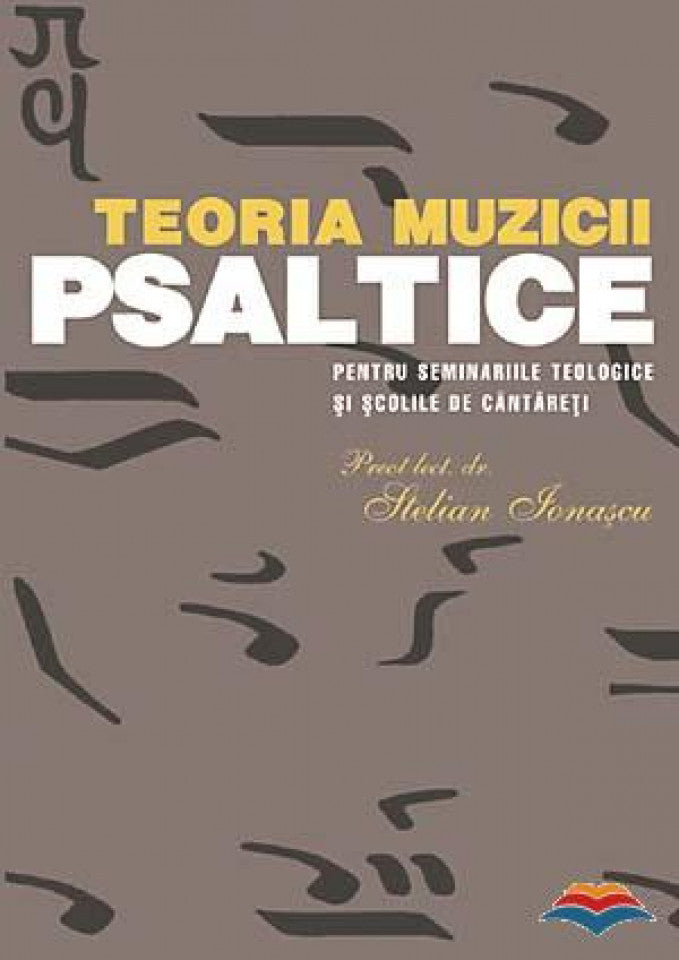 Teoria muzicii psaltice pentru Seminariile teologice și Școlile de cântăreți