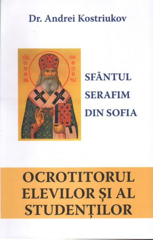 Sfântul Serafim din Sofia, ocrotitorul elevilor și al studenților