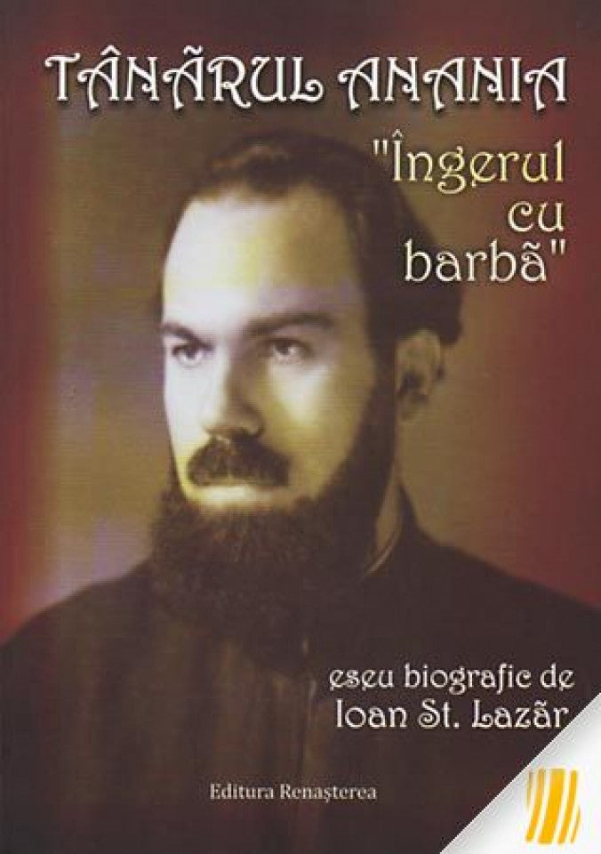 Tânărul Anania "Îngerul cu barbă"