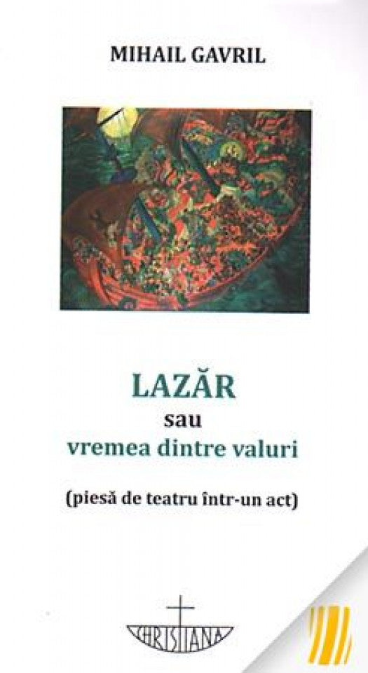 Lazăr sau vremea dintre valuri (piesă de teatru într-un act)