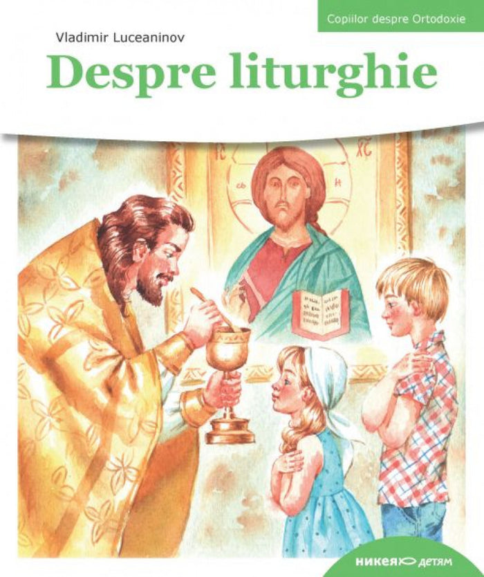 Despre Liturghie