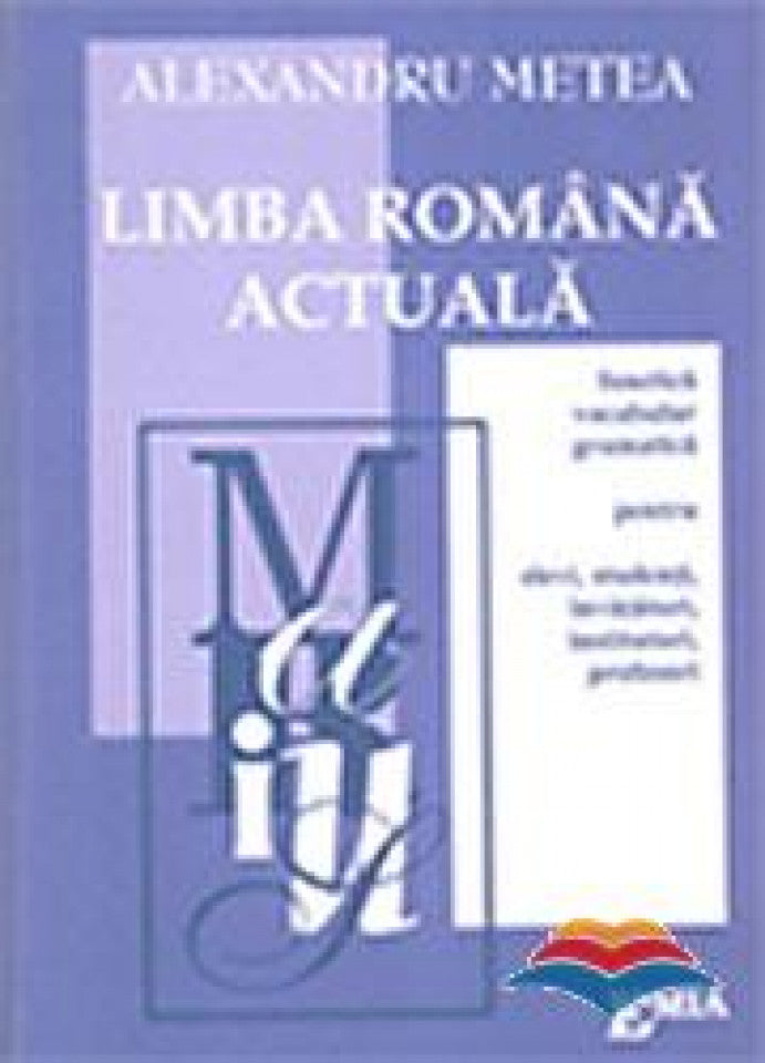Limba română actuală