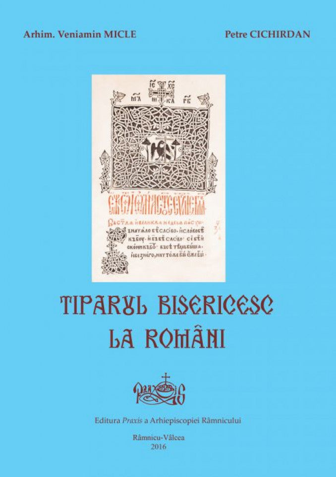 Tiparul bisericesc la români
