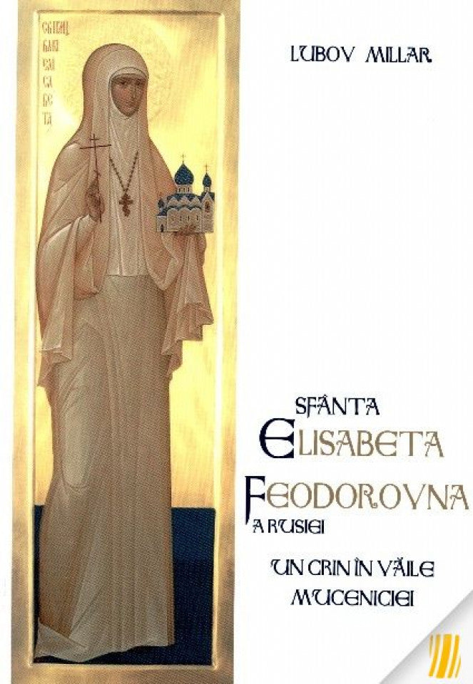 Sfânta Elisabeta Feodorovna a Rusiei. Un crin în văile muceniciei