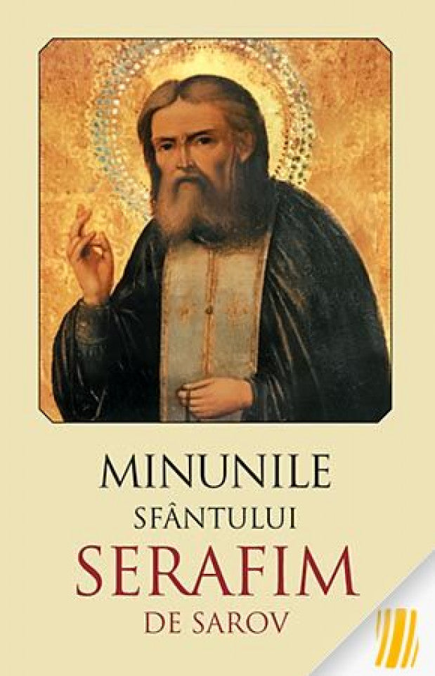 Minunile Sfântului Serafim de Sarov