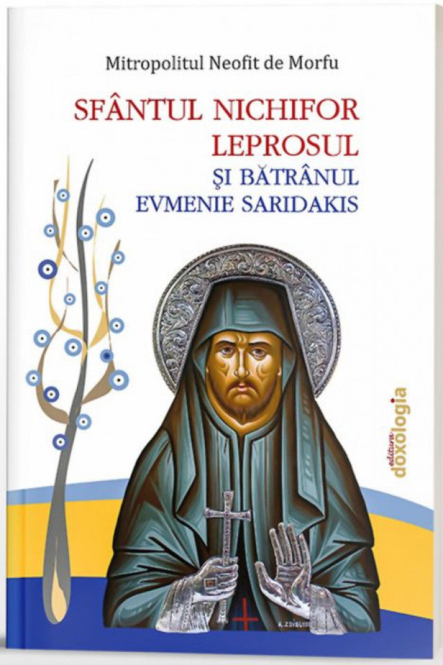 Sfântul Nichifor Leprosul și Bătrânul Evmenie Saridakis