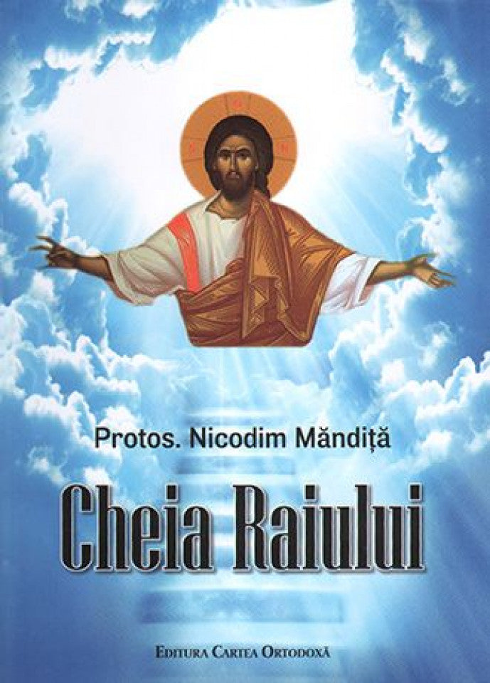 Cheia Raiului