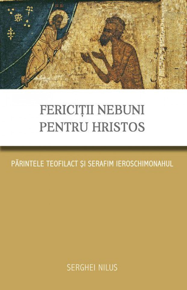 Fericiţii nebuni pentru Hristos. Părintele Teofilact şi Serafim ieroschimonahul