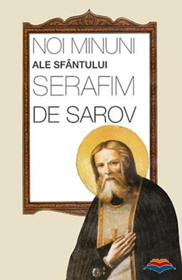 Noi minuni ale Sfântului Serafim de Sarov