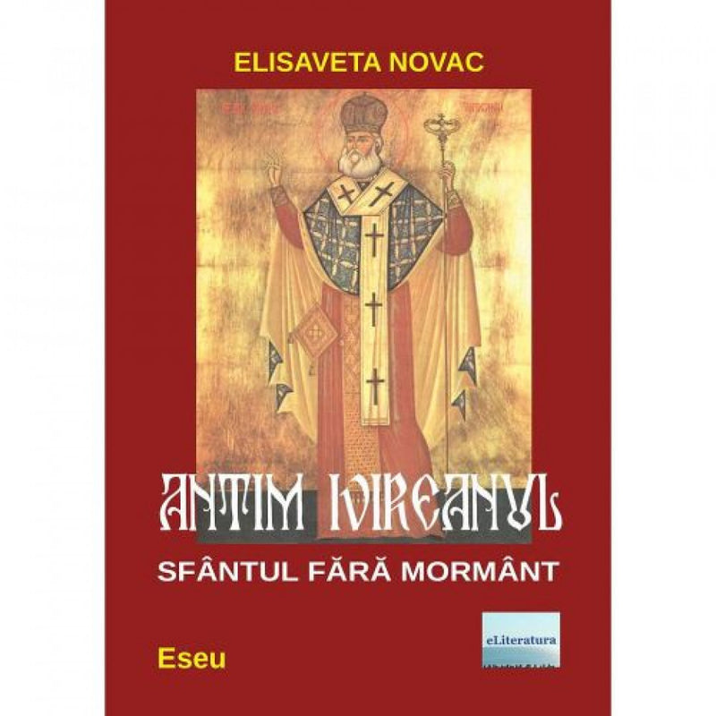 Antim Ivireanul, Sfântul fără mormânt