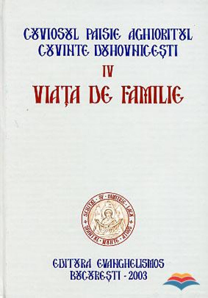 Cuviosul Paisie Aghioritul - Viața de familie (Cuvinte duhovnicești IV ) - editie cartonata