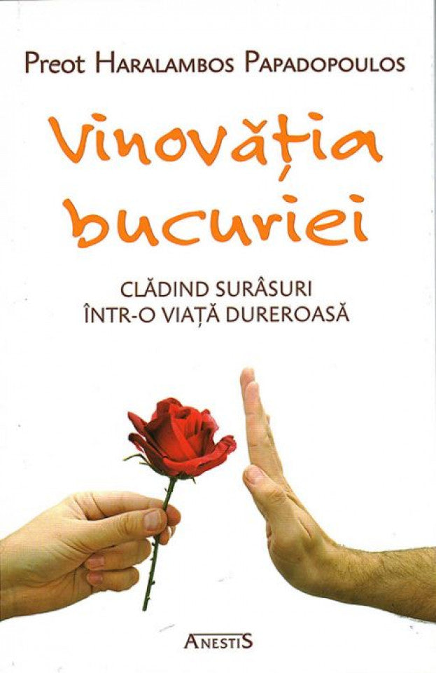 Vinovăţia bucuriei. Clădind surâsuri într-o viaţă dureroasă