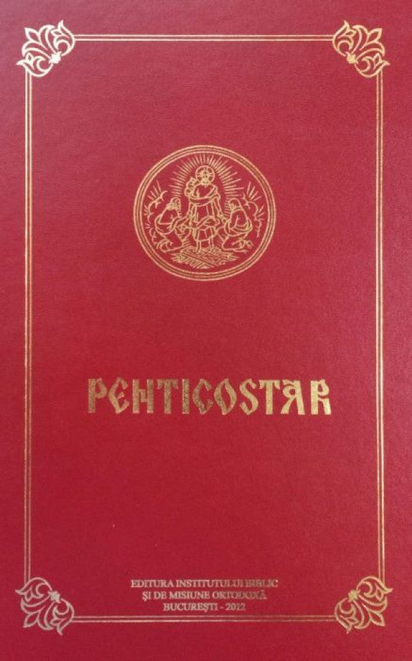 Penticostar