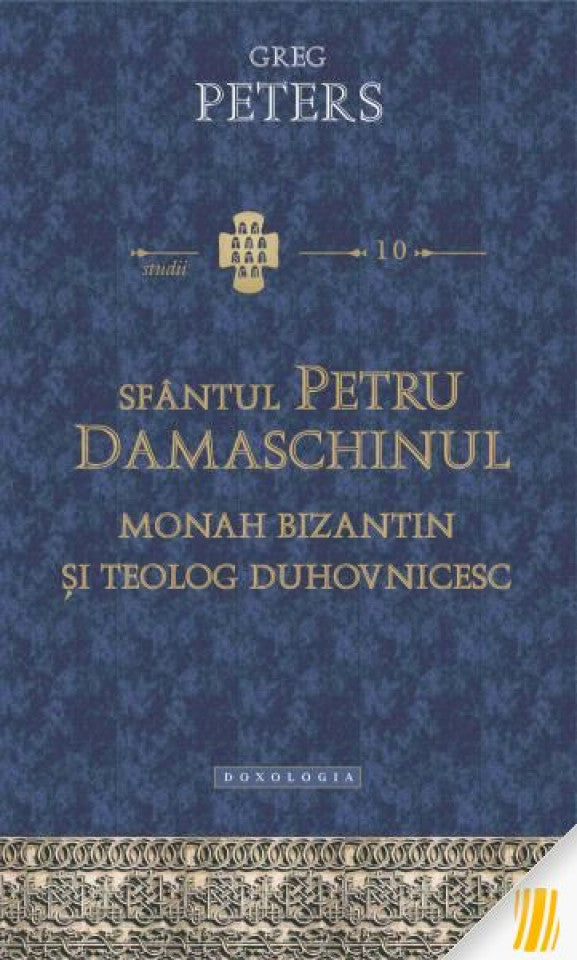 Sfântul Petru Damaschinul - monah bizantin și teolog duhovnicesc - STUDII 10