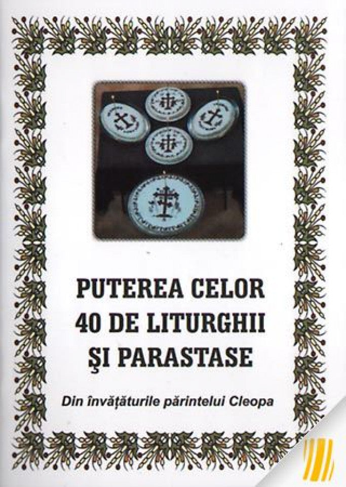 Puterea celor 40 de liturghii și parastase. Din învățaturile părintelui Cleopa