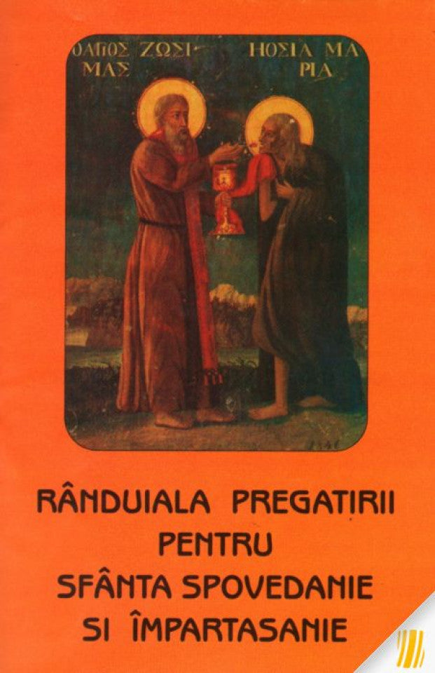 Rânduiala pregătirii pentru sfânta spovedanie și împărtășanie