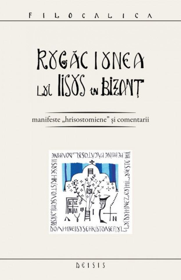 Rugăciunea lui Iisus în Bizanț - manifeste „hrisostomiene” și comentarii