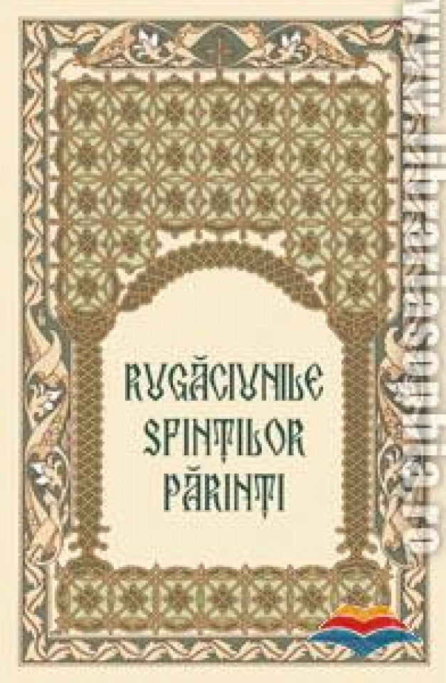 Rugăciunile Sfintilor Părinți (Apanthisma)