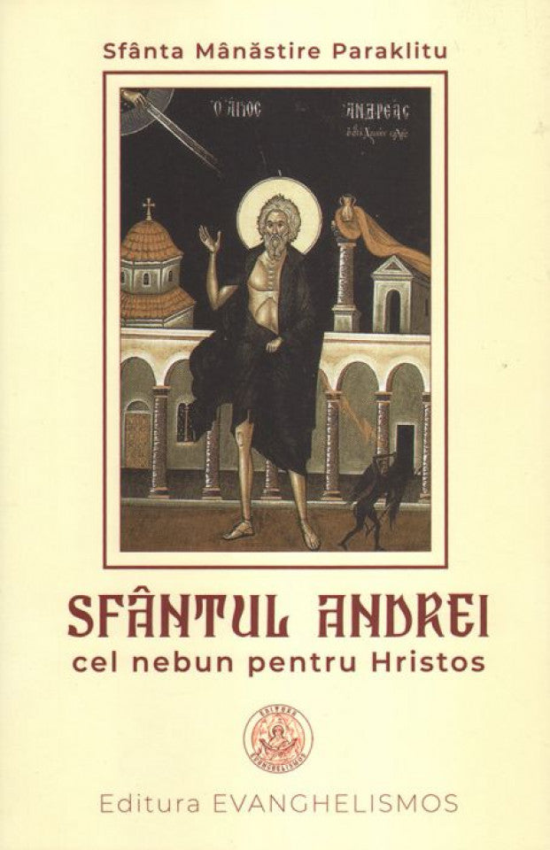 Sfântul Andrei cel nebun pentru Hristos. Ediția a 2-a, revizuită