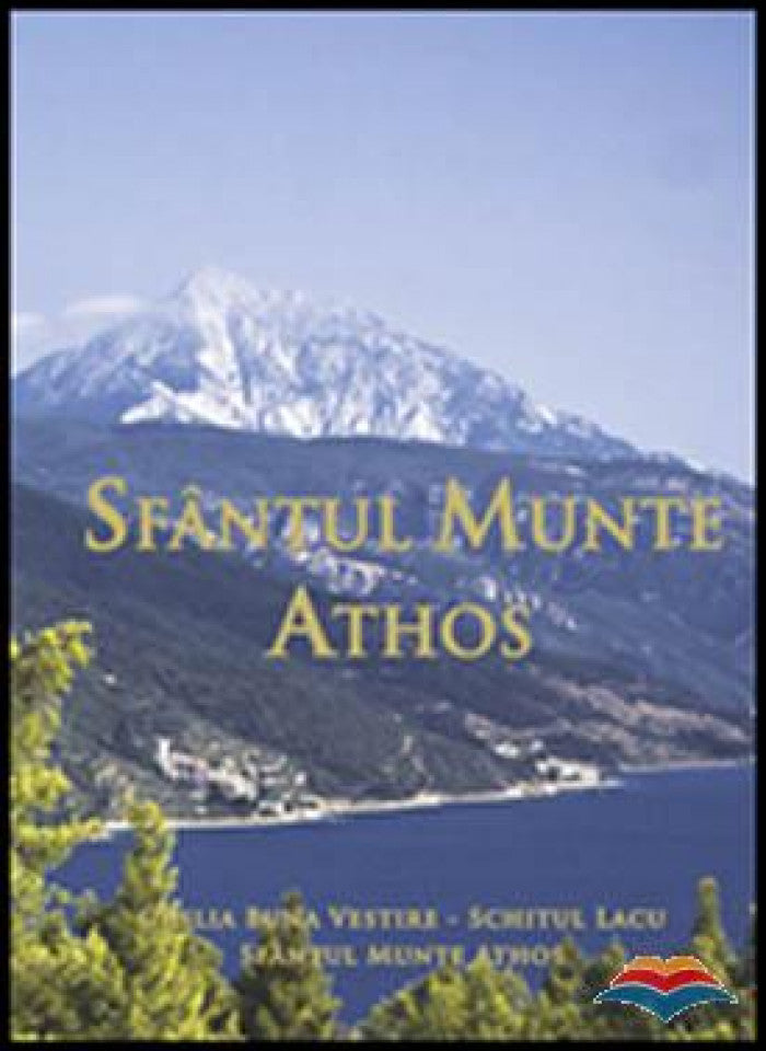 Sfântul Munte Athos - Album