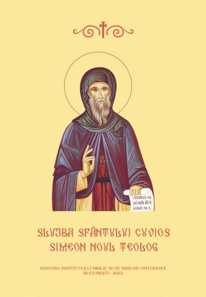Slujba Sfântului Cuvios Simeon Noul Teolog