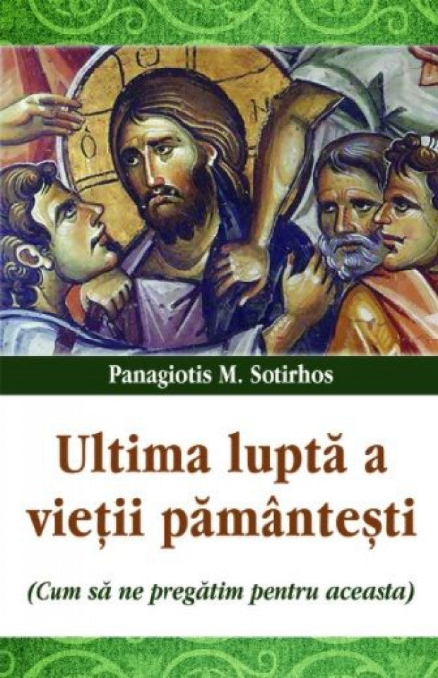 Ultima luptă a vieții pământești (Cum să ne pregătim pentru aceasta)