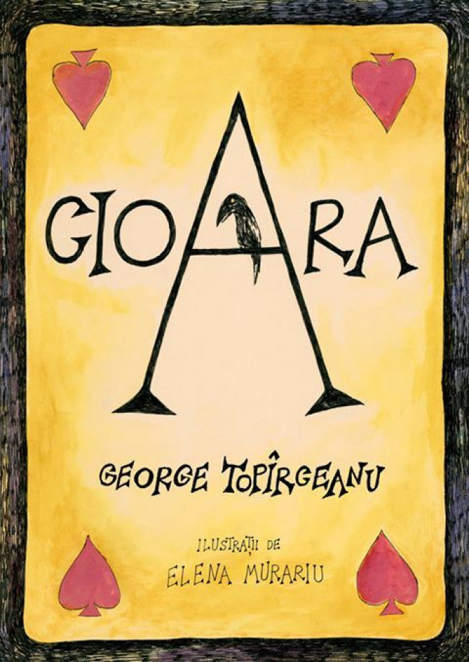 Cioara