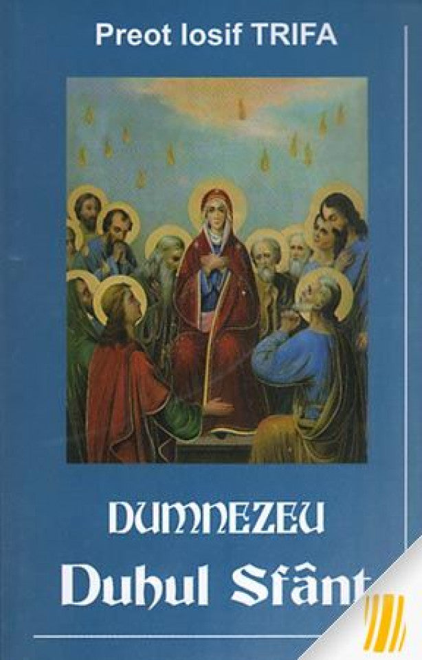 Dumnezeu Duhul Sfânt