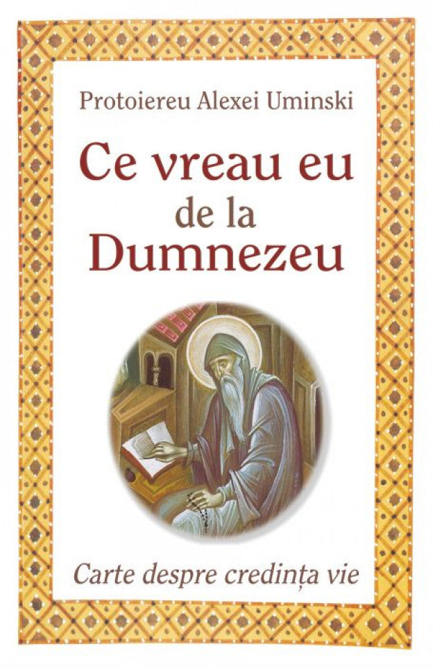 Ce vreau eu de la Dumnezeu