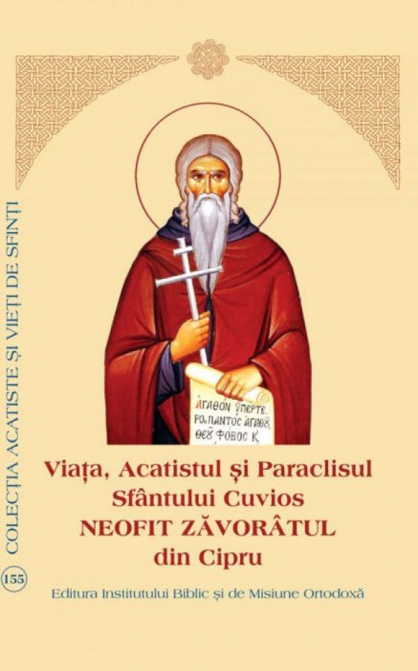 Viaţa, Acatistul şi Paraclisul Sfântului Cuvios Neofit Zăvorâtul din Cipru