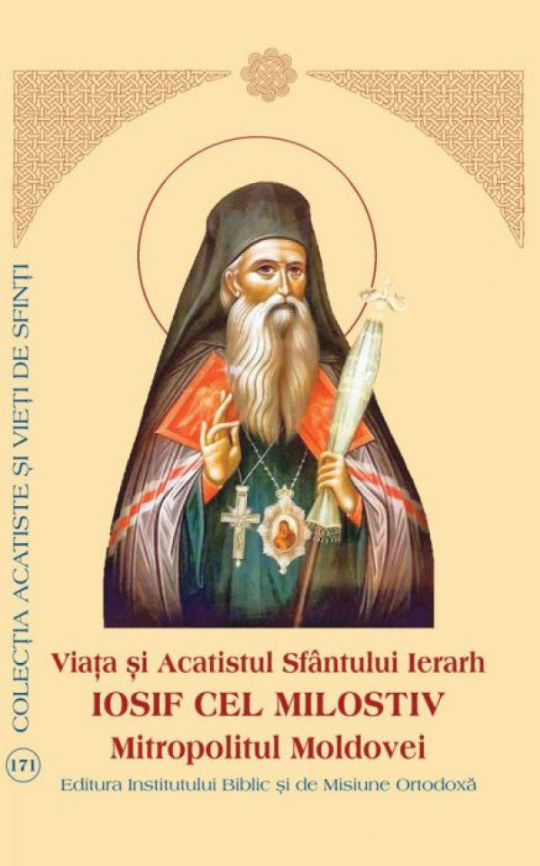 Viaţa şi Acatistul Sfântului Ierarh Ioan Cel Milostiv Patriarhul Alexandriei