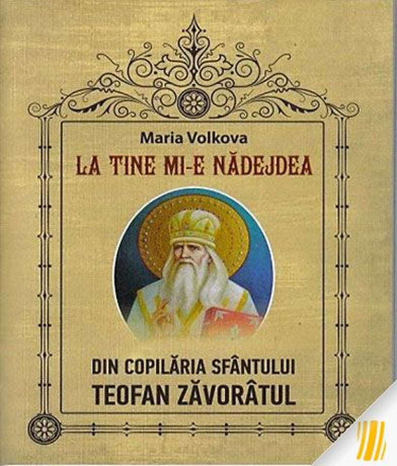 La tine mi-e nădejdea. Din copilăria Sfântului Teofan Zăvorâtul